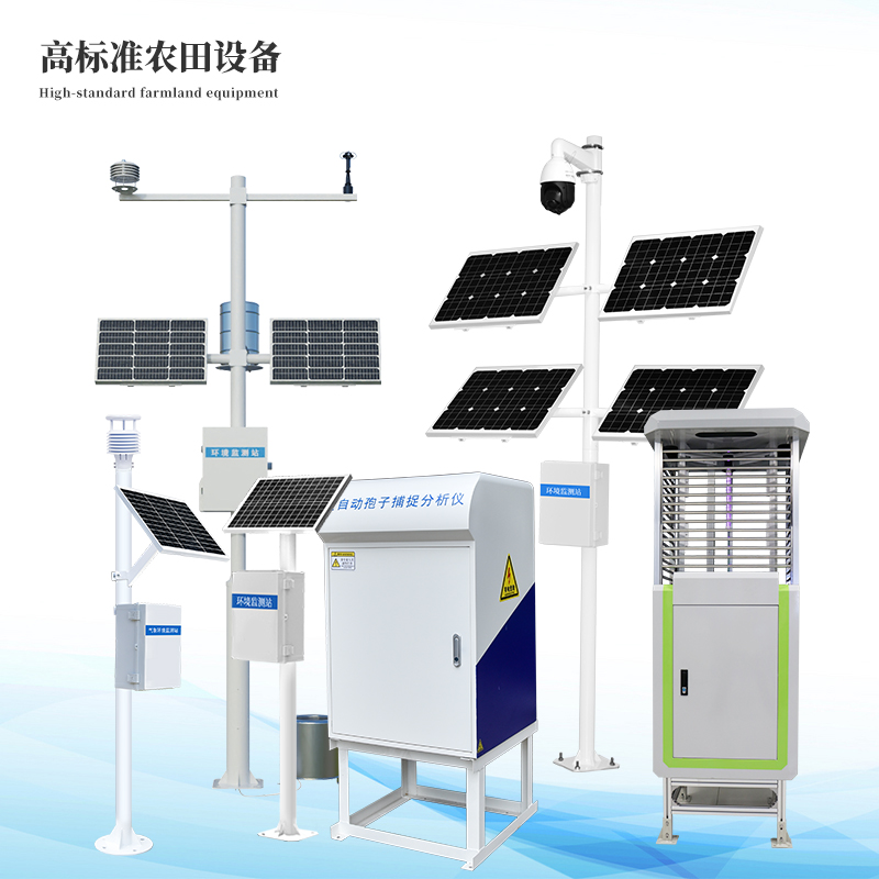 高標準農(nóng)田設(shè)備